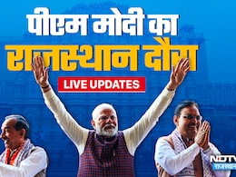 PM Modi Bikaner Visit LIVE: 'जब सिंदूर बारूद बन जाता है तो नतीजा क्या होता है...', ऑपरेशन सिंदूर पर राजस्थान में बोले पीएम मोदी PM Modi Bikaner Visit LIVE: 'जब सिंदूर बारूद बन जाता है तो नतीजा क्या होता है...', ऑपरेशन सिंदूर पर राजस्थान में बोले पीएम मोदी