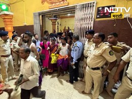 Goa Stampede: शिरगावच्या यात्रेत मोठी दुर्घटना! चेंगराचेंगरीत 6 भाविकांचा मृत्यू; 30 जखमी