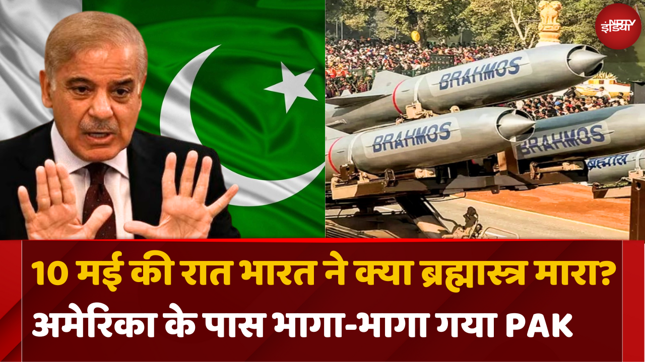 भारत से बार-बार पिट रहा PAK, 'बुनयान अल मरसूस' क्या है?