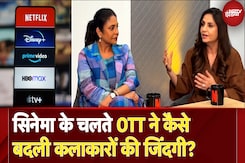 Classic Cinema से OTT Giants तक, Theatre Artists और Bollywood Stars पर कैसे डाला असर? | Spotlight Classic Cinema से OTT Giants तक, Theatre Artists और Bollywood Stars पर कैसे डाला असर? | Spotlight
