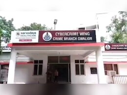 Gang : MP में सक्रिय थी फर्जी दस्तावेज से लाखों का लोन निकालने वाली गैंग, ऐसे खुली पोल; सात आरोपी गिरफ्तार Gang : MP में सक्रिय थी फर्जी दस्तावेज से लाखों का लोन निकालने वाली गैंग, ऐसे खुली पोल; सात आरोपी गिरफ्तार