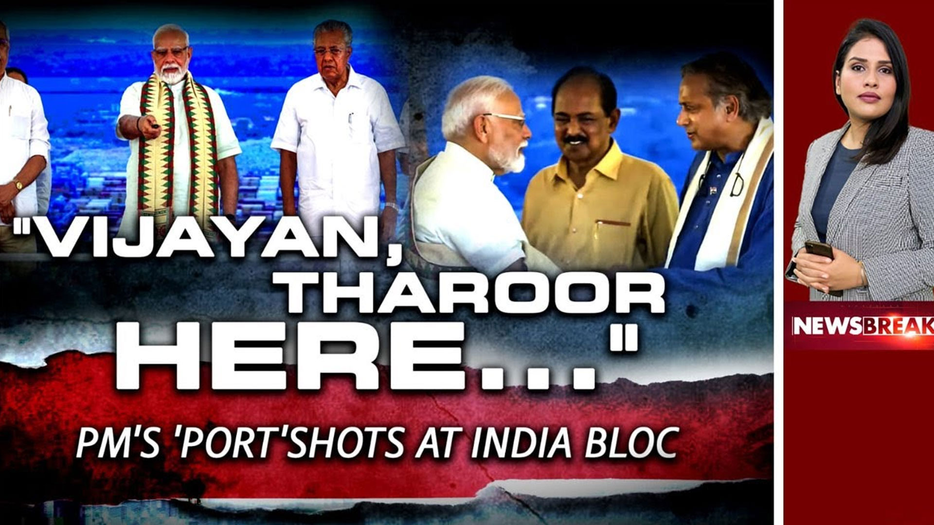 PM Modi Shashi Tharoor | PM's 'Port'Shots At INDIA Bloc: "Vijayan, Tharoor Here..."