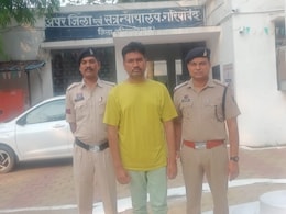 Online betting : सट्टे में हुई बड़ी हार तो शुरू कर दिया फर्जी भर्ती का कारोबार, ऐसे चकमा देता था ठग Online betting : सट्टे में हुई बड़ी हार तो शुरू कर दिया फर्जी भर्ती का कारोबार, ऐसे चकमा देता था ठग