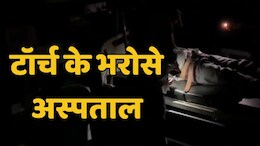 एमपी गजब है: मोबाइल की रोशनी में घायलों का इलाज, मैहर सड़क हादसे में बड़ी लापरवाही आई सामने