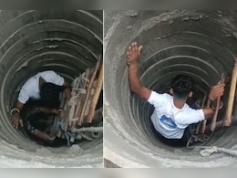 बेगूसराय: मॉर्निंग वॉक के लिए निकली महिला 25 फीट गड्ढे में गिरी, लोगों ने किया रेस्क्यू बेगूसराय: मॉर्निंग वॉक के लिए निकली महिला 25 फीट गड्ढे में गिरी, लोगों ने किया रेस्क्यू