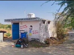 Dungarpur:  सरपंच ने गरीब कल्याण शौचालय को बनाया निजी संपत्ति, घर के बाहर खड़ा किया 'सुविधाघर Dungarpur:  सरपंच ने गरीब कल्याण शौचालय को बनाया निजी संपत्ति, घर के बाहर खड़ा किया 'सुविधाघर