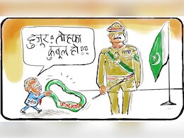 गुस्ताख़ी माफ़... गुस्ताख़ी माफ़...