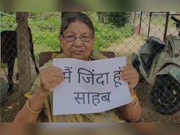 मां का फर्जी डेथ सर्टिफिकेट बनवाया और बेच दी करोड़ों की जमीन, बेटे पर कार्रवाई की मांग कर रही पीड़ित 