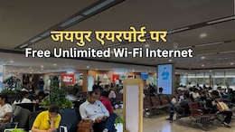 जयपुर इंटरनेशल एयरपोर्ट पर Unlimited Free Internet सेवा शुरु, जानें किन यात्रियों को मिलेगा मुफ्त Wi-FI की सुविधा