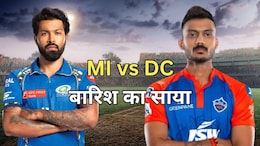 MI vs DC: बारिश बिगाड़ेगी मुबई और दिल्ली के बीच खेल! मैच रद्द हुआ तो किसे होगा फायदा, कौन पाएगा प्लेऑफ का टिकट? जानें मौसम का हाल