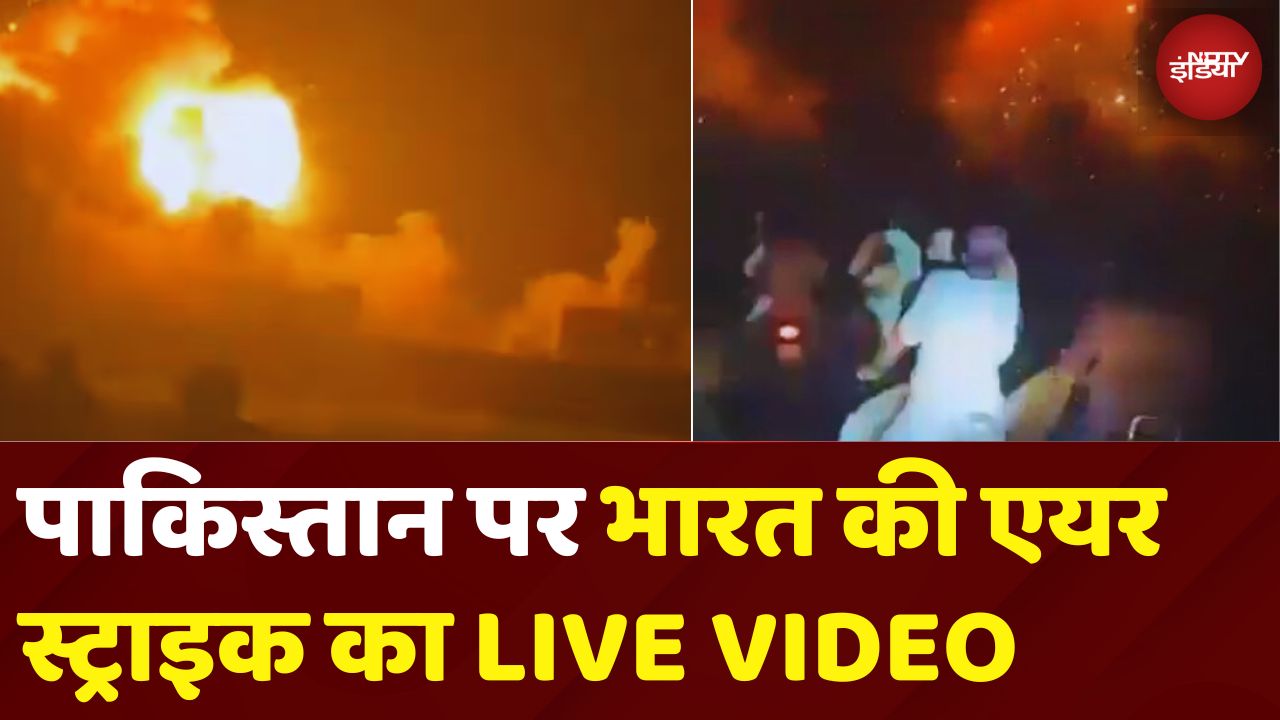 India Air Strikes on Pakistan LIVE: पाकिस्तान पर भारत की LIVE Air Strike | Operation Sindoor