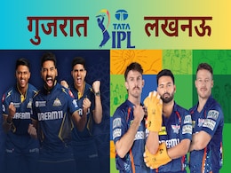 GT vs LSG: गुजरात vs लखनऊ का मुकाबला, अहमदाबाद में किसका चलेगा जादू, पिच रिपोर्ट से Live तक जानिए आंकड़े GT vs LSG: गुजरात vs लखनऊ का मुकाबला, अहमदाबाद में किसका चलेगा जादू, पिच रिपोर्ट से Live तक जानिए आंकड़े