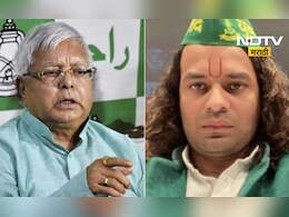 Lalu Yadav: लालू यादव यांचा मोठा निर्णय! मुलगा तेज प्रताप यादव यांची RJD मधून हाकालपट्टी, कारण काय?