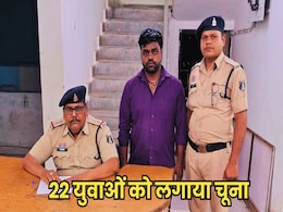Jobs Scam:नौकरी दिलाने के नाम पर दो दर्जन से अधिक लोगों से ठगे लाखों रुपए, ऐसे लगाया चूना? Jobs Scam:नौकरी दिलाने के नाम पर दो दर्जन से अधिक लोगों से ठगे लाखों रुपए, ऐसे लगाया चूना?