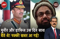 Pahalgam Terror Attack: पहलगाम पर NIA ने किया ये खुलासा | Pakistan | Khabron Ki Khabar Pahalgam Terror Attack: पहलगाम पर NIA ने किया ये खुलासा | Pakistan | Khabron Ki Khabar