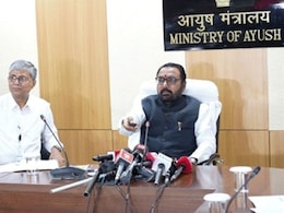 Ayush Suraksha : आयुर्वेदाच्या नावाखाली कंपन्या आता लोकांना मूर्ख बनवू शकणार नाहीत, केंद्र सरकारचा मोठा निर्णय Ayush Suraksha : आयुर्वेदाच्या नावाखाली कंपन्या आता लोकांना मूर्ख बनवू शकणार नाहीत, केंद्र सरकारचा मोठा निर्णय