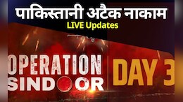 India Pakistan News Higlights: पाकिस्तान ने भारत के 26 जगहों पर ड्रोन से किये हमले, सभी को भारतीय सेना ने किया नाकाम