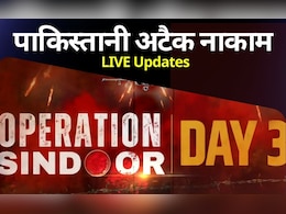 India Pakistan News Higlights: पाकिस्तान ने भारत के 26 जगहों पर ड्रोन से किये हमले, सभी को भारतीय सेना ने किया नाकाम India Pakistan News Higlights: पाकिस्तान ने भारत के 26 जगहों पर ड्रोन से किये हमले, सभी को भारतीय सेना ने किया नाकाम