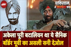 Pak Ki Kalank Katha: Battle Of Longewala – जब 120 जवानों ने रेगिस्तान को बना दिया था पाक सैनिकों का कब्रिस्तान! Pak Ki Kalank Katha: Battle Of Longewala – जब 120 जवानों ने रेगिस्तान को बना दिया था पाक सैनिकों का कब्रिस्तान!