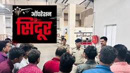 Operation Sindoor Action: भारत-पाक के बीच बढ़ते तनाव को लेकर औद्योगिक इकाइयों और केन्द्रीय संस्थानों का पुलिस दल ने किया निरीक्षण