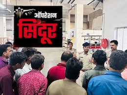 Operation Sindoor Action: भारत-पाक के बीच बढ़ते तनाव को लेकर औद्योगिक इकाइयों और केन्द्रीय संस्थानों का पुलिस दल ने किया निरीक्षण Operation Sindoor Action: भारत-पाक के बीच बढ़ते तनाव को लेकर औद्योगिक इकाइयों और केन्द्रीय संस्थानों का पुलिस दल ने किया निरीक्षण