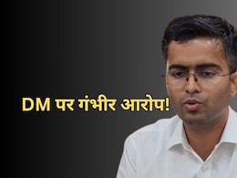 जैसलमेर डीएम के खिलाफ उतरा RAS एसोसिएशन, लगाए कई गंभीर आरोप... सरकार को दी चेतावनी जैसलमेर डीएम के खिलाफ उतरा RAS एसोसिएशन, लगाए कई गंभीर आरोप... सरकार को दी चेतावनी