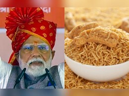 Bikaneri Bhujia: PM मोदी ने बीकानेर में किया भुजिया का ज़िक्र, एक राजा की फरमाइश से हुई थी इस अनोखी नमकीन की खोज, जानें इतिहास