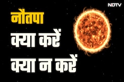 Nautapa 2025 | नौतपा के नौ दिनों तक क्या करें और क्या न करें, क्या है मान्यता?  NDTV India Nautapa 2025 | नौतपा के नौ दिनों तक क्या करें और क्या न करें, क्या है मान्यता?  NDTV India