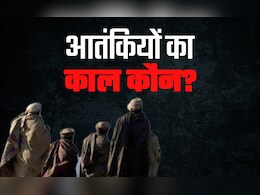 सेम पैटर्न, सटीक निशाना... पाकिस्तान में 2 साल में 16 आतंकियों की हत्या, भारत के मोस्ट वांटेड को कौन मार रहा? सेम पैटर्न, सटीक निशाना... पाकिस्तान में 2 साल में 16 आतंकियों की हत्या, भारत के मोस्ट वांटेड को कौन मार रहा?