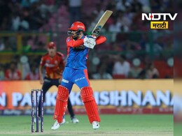 IPL 2025: दिल्लीच्या विजयाने गणित बिघडलं! टॉप 2 साठी चुरस वाढली, असं असेल समीकरण IPL 2025: दिल्लीच्या विजयाने गणित बिघडलं! टॉप 2 साठी चुरस वाढली, असं असेल समीकरण