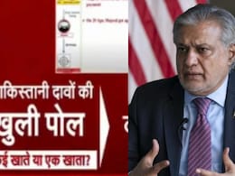 पाकिस्तान के डिप्टी पीएम का Lie detector test, देखिए एनडीटीवी पर पाक आर्मी का सबसे बड़ा झूठ पाकिस्तान के डिप्टी पीएम का Lie detector test, देखिए एनडीटीवी पर पाक आर्मी का सबसे बड़ा झूठ