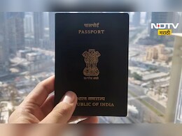 Fraud news: अमेरिकेला जाण्यासाठी 85 लाखांचा सौदा, पासपोर्टसह व्हिसाची ही केली सोय , पण एक चुक भोवली अन्... Fraud news: अमेरिकेला जाण्यासाठी 85 लाखांचा सौदा, पासपोर्टसह व्हिसाची ही केली सोय , पण एक चुक भोवली अन्...