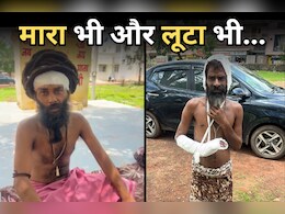 Gwalior News: मंदिर में महंत और शिष्य की रॉड से पिटाई; लहूलुहान कर ले गए लैपटॉप व कार