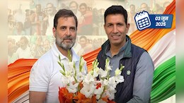 रेस के घोड़े और बारात के घोड़े वाले राहुल के बयान से MP कांग्रेस में हलचल, कार्यकर्ता बोले- पार्टी में 'गद्दार घोड़े' भी हैं