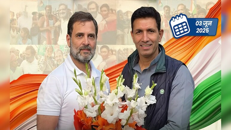 रेस के घोड़े और बारात के घोड़े वाले राहुल के बयान से MP कांग्रेस में हलचल, कार्यकर्ता बोले- पार्टी में 'गद्दार घोड़े' भी हैं