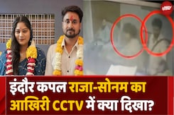 राजा-सपना का आखिरी CCTV वीडियो आया सामने, Video Viral राजा-सपना का आखिरी CCTV वीडियो आया सामने, Video Viral
