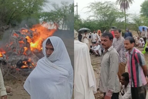 खुले में दांह संस्कार करने को मजबूर हुए ग्रामीण