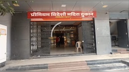 मंदिर, जजों और विधायकों के निवास के पास खुली सरकारी अंग्रेजी शराब दुकान, लोगों ने किया विरोध