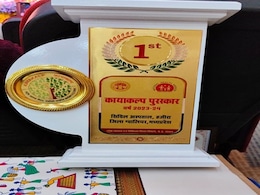 Kayakalp Award: ग्वालियर के इस अस्पताल को मिला बेस्ट ईको-फ्रेंडली चिकित्सालय पुरस्कार; सिंधिया ने दी बधाई Kayakalp Award: ग्वालियर के इस अस्पताल को मिला बेस्ट ईको-फ्रेंडली चिकित्सालय पुरस्कार; सिंधिया ने दी बधाई