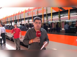 Exclusive: पीएम मोदी कटरा से श्रीनगर तक जाने वाली वंदे भारत ट्रेन को कुछ ही देर में दिखाएंगे हरी झंडी, जानें खासियत Exclusive: पीएम मोदी कटरा से श्रीनगर तक जाने वाली वंदे भारत ट्रेन को कुछ ही देर में दिखाएंगे हरी झंडी, जानें खासियत