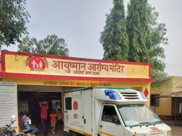 डॉक्टर न एंबुलेंस, यह कैसी व्यवस्था? मृत नवजात को थैली में लेकर परिवार को करनी पड़ी 70 km की यात्रा डॉक्टर न एंबुलेंस, यह कैसी व्यवस्था? मृत नवजात को थैली में लेकर परिवार को करनी पड़ी 70 km की यात्रा