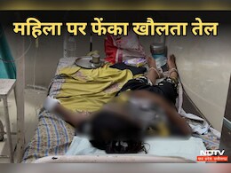 Woman Attacked: शादी के लिए नहीं मान रही थी महिला तो आशिक ने किया हमला, गेट खोलते ही फेंक दिया खौलता हुआ तेल Woman Attacked: शादी के लिए नहीं मान रही थी महिला तो आशिक ने किया हमला, गेट खोलते ही फेंक दिया खौलता हुआ तेल