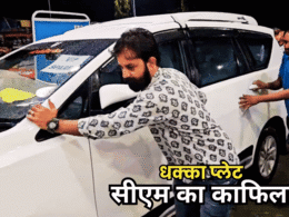 CM Convoy Vehicle: सीएम काफिले की 19 गाड़ियां बंद होने के मामले में बड़ा एक्शन, MP के सभी पेट्रोल पंप की होगी जांच