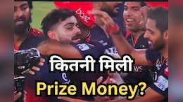IPL 2025 Prize Money: आईपीएल विजेता RCB को मिले इतने करोड़ रुपये, और इतनी हुई हर खिलाड़ी की कमाई!
