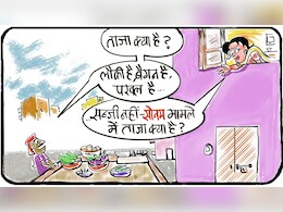 गुस्ताख़ी माफ़...