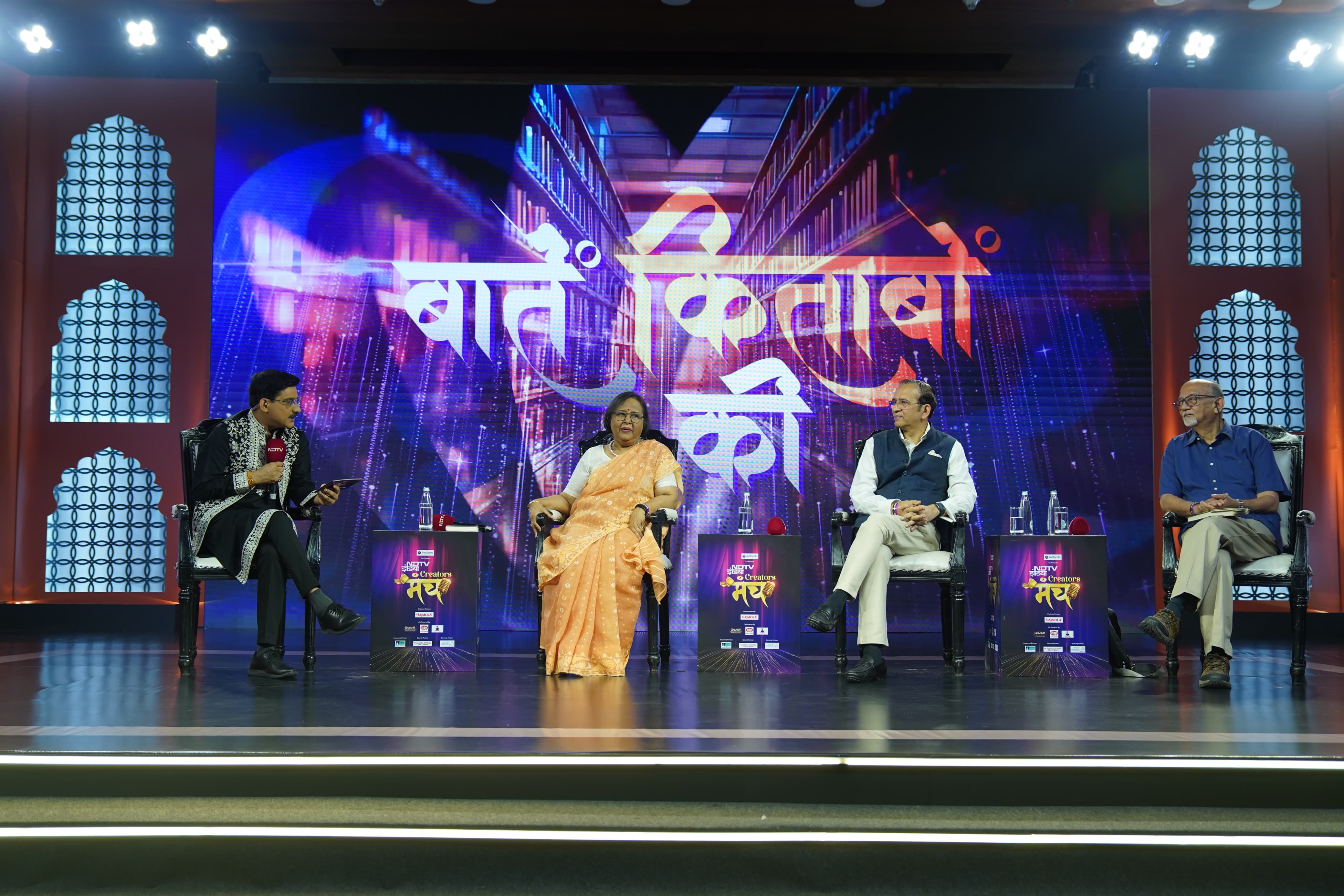 Chapters & Conversations With India's Former Diplomats