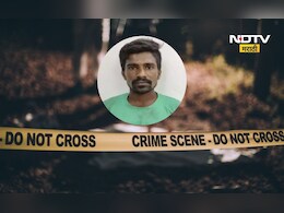 Gadchiroli News: जावई सासरवाडीला आला, जाताना सासऱ्यालाच ठार करू गेला, 'त्या' घरात काय घडलं?