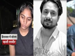 सोनम रघुवंशी बेवफा! ऐसे बनाया था मेघालय टूर का प्लान, खुद बुक किया था हनीमून का टिकट