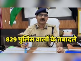 ग्वालियर में पहली बार एक साथ 829 पुलिस वालों के हुए तबादले, आरक्षक से लेकर SI तक सबका थाना बदला ग्वालियर में पहली बार एक साथ 829 पुलिस वालों के हुए तबादले, आरक्षक से लेकर SI तक सबका थाना बदला