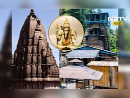 श्रावण महिन्यात तुमच्या राशी नुसार करा 12 ज्योतिर्लिंग दर्शन, नक्कीच बदलेल तुमचं नशिब श्रावण महिन्यात तुमच्या राशी नुसार करा 12 ज्योतिर्लिंग दर्शन, नक्कीच बदलेल तुमचं नशिब